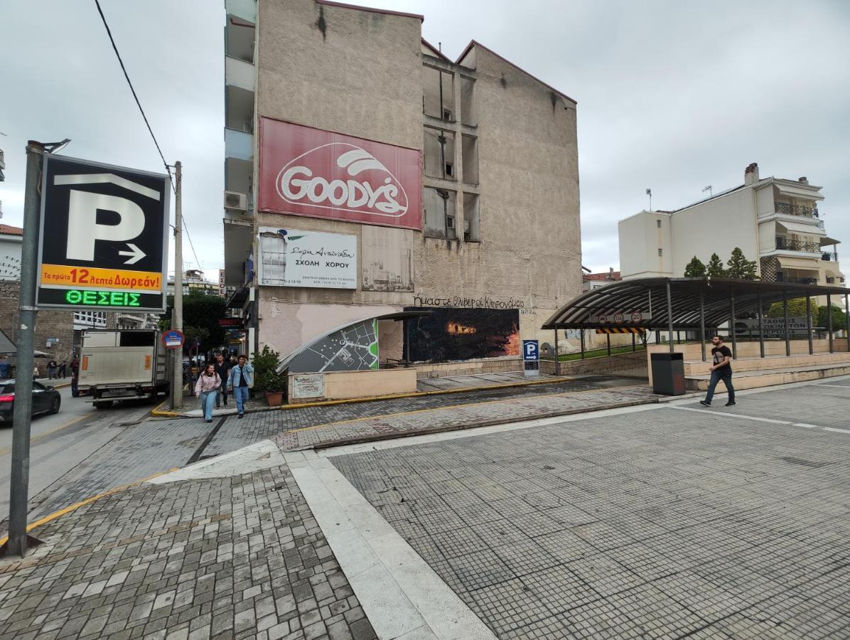 Ονειροπαγίδα Apartment Veria  Exterior photo